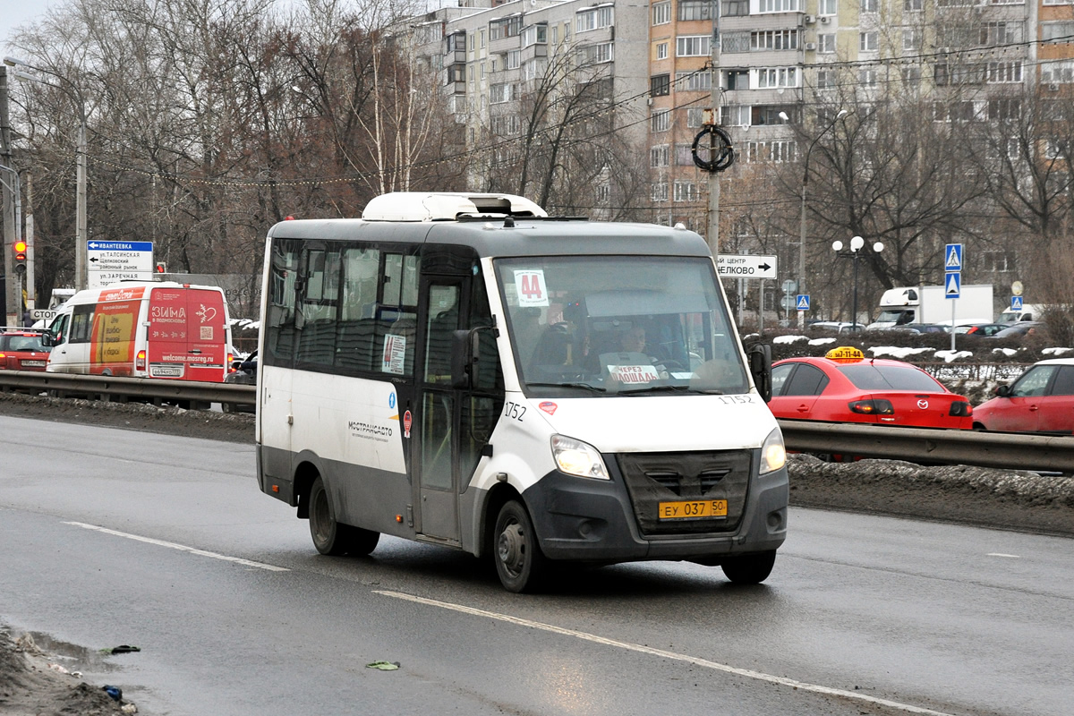 Московская область, ГАЗ-A64R42 Next № 1752