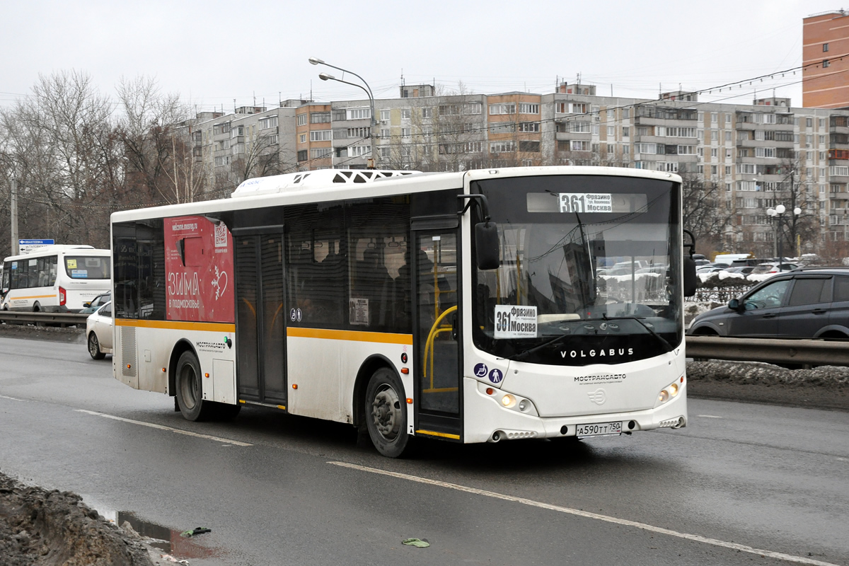 Московская область, Volgabus-5270.0H № А 590 ТТ 750