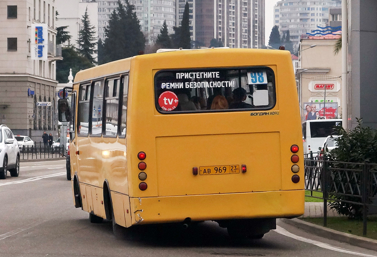 Краснодарский край, Богдан А09204 № АВ 969 23