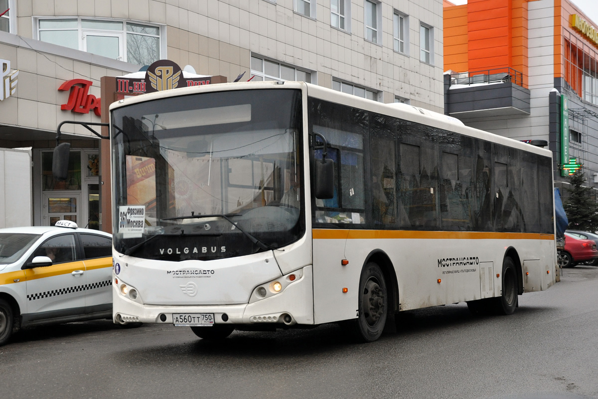 Obwód moskiewski, Volgabus-5270.0H Nr А 560 ТТ 750