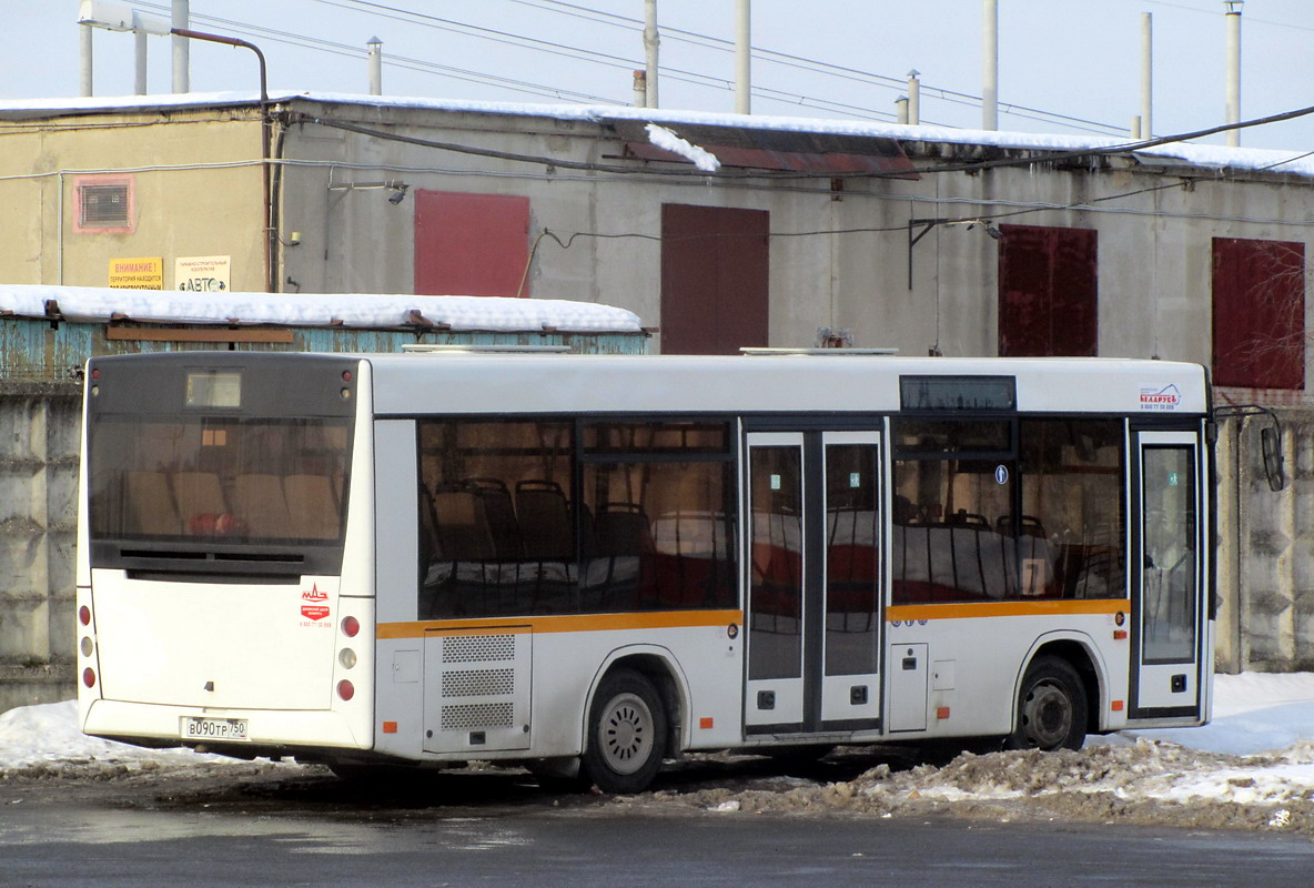 Московская область, МАЗ-206.085 № В 090 ТР 750