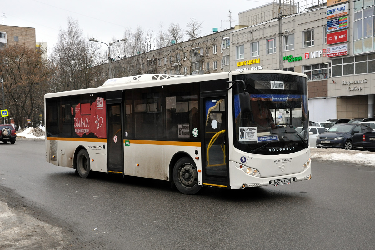 Московская область, Volgabus-5270.0H № М 575 СР 750