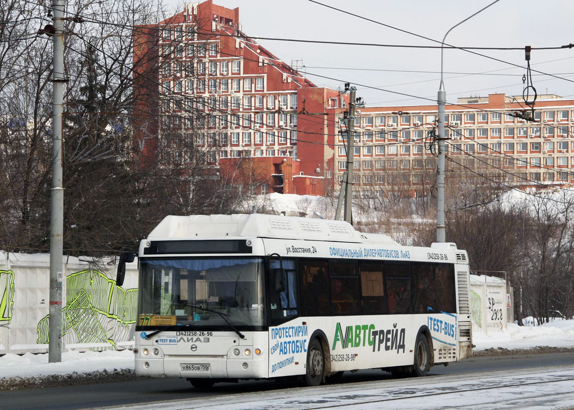 Пермский край, ЛиАЗ-5292.67 (CNG) № Х 865 ОВ 750