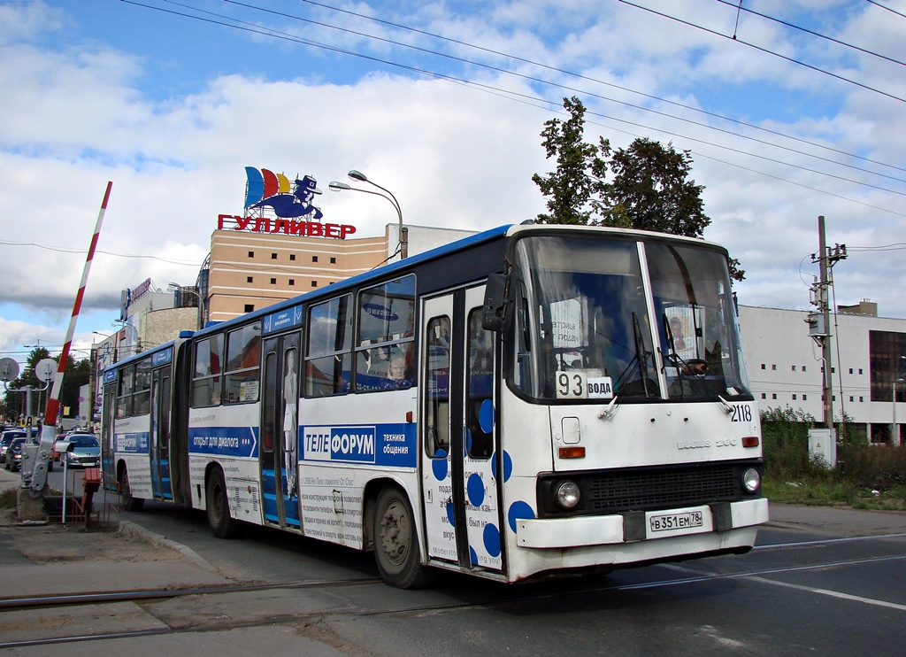 Санкт-Петербург, Ikarus 280.33O № 2118