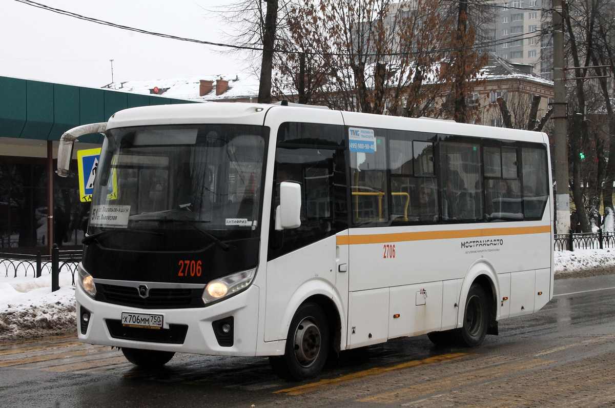 Московская область, ПАЗ-320405-04 "Vector Next" № 2706