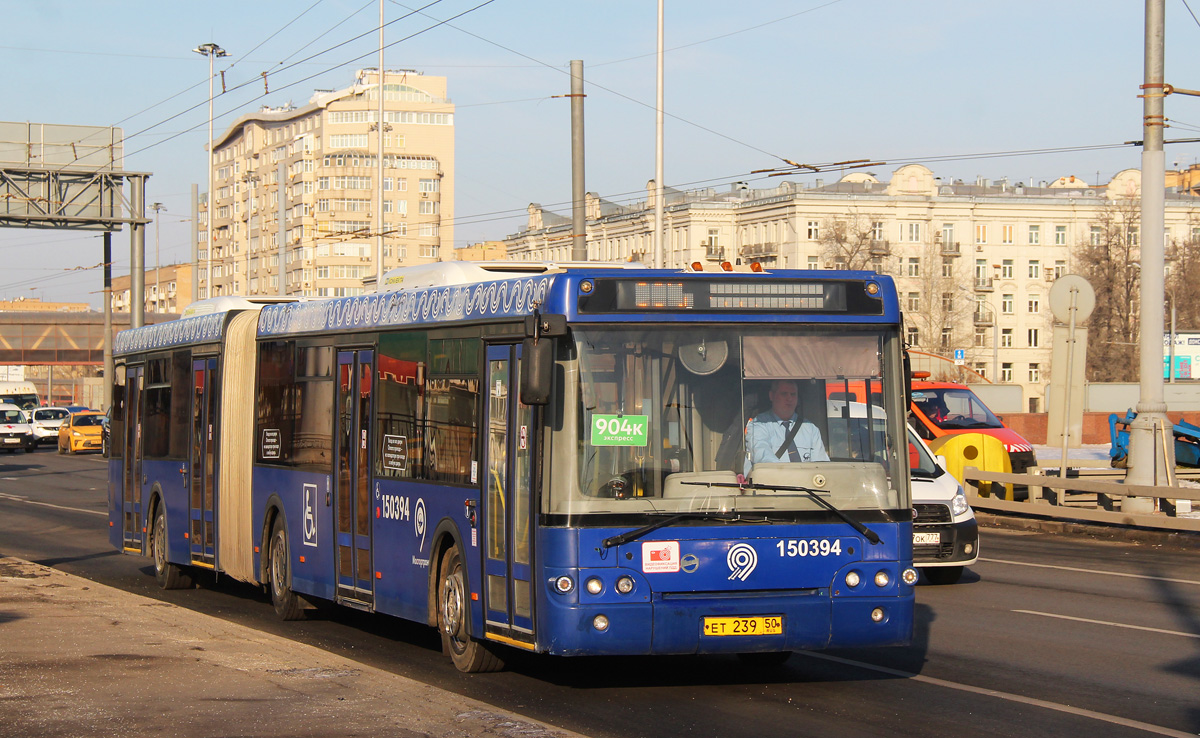 Москва, ЛиАЗ-6213.22 № 150394