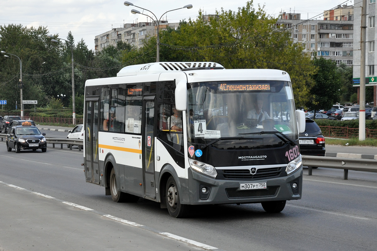 Московська область, ПАЗ-320445-04 "Vector Next" № 1602