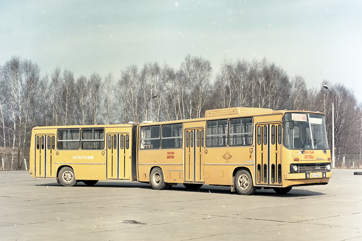 Moskau, Ikarus 280.33 Nr. 1249 МНА