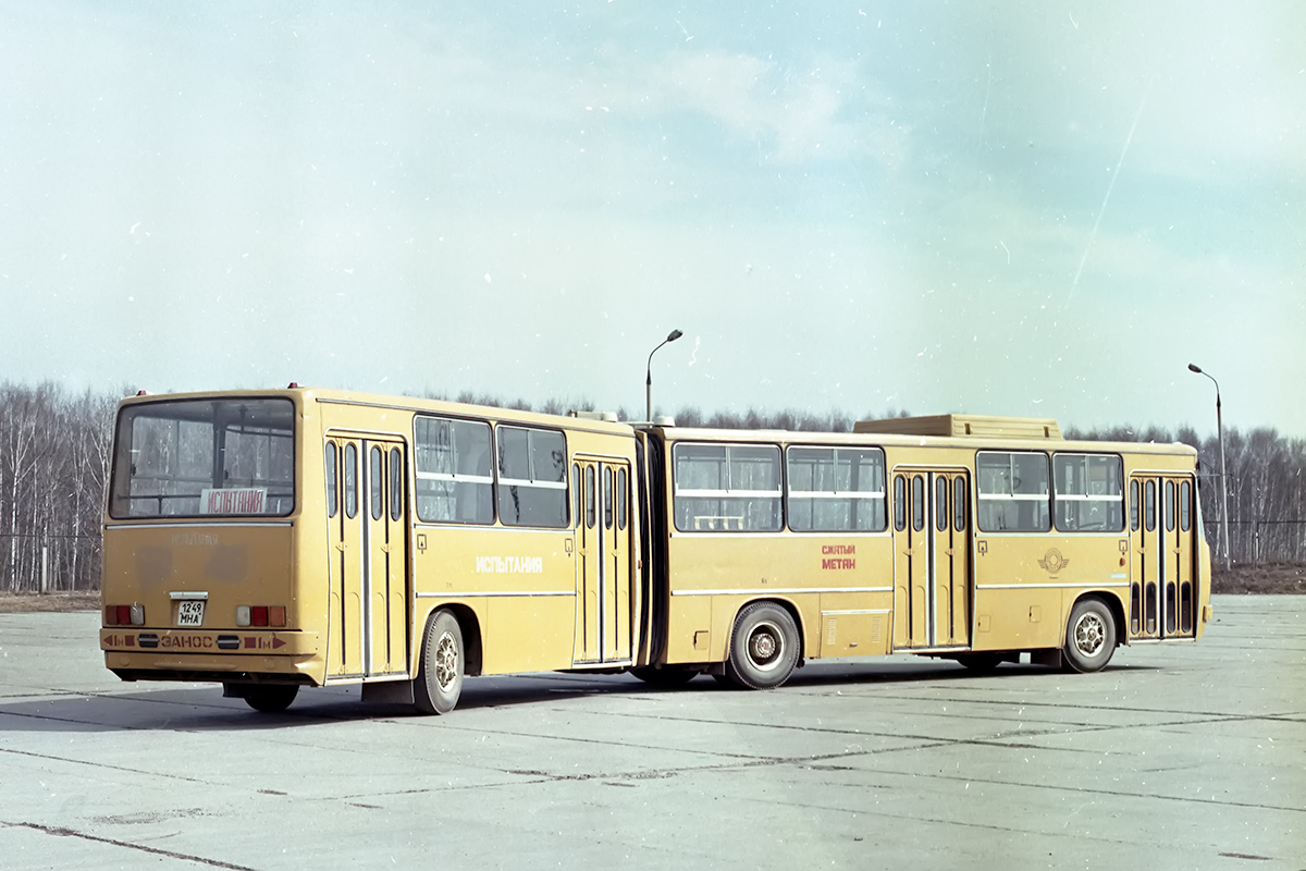 Москва, Ikarus 280.33 № 1249 МНА