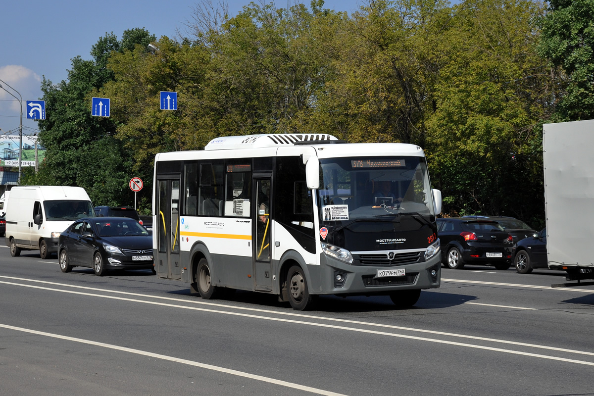 Московская область, ПАЗ-320445-04 "Vector Next" № 2612