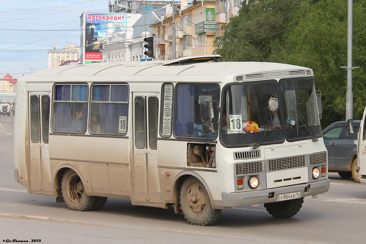 Саха (Якутия), ПАЗ-32054 № У 984 КВ 14