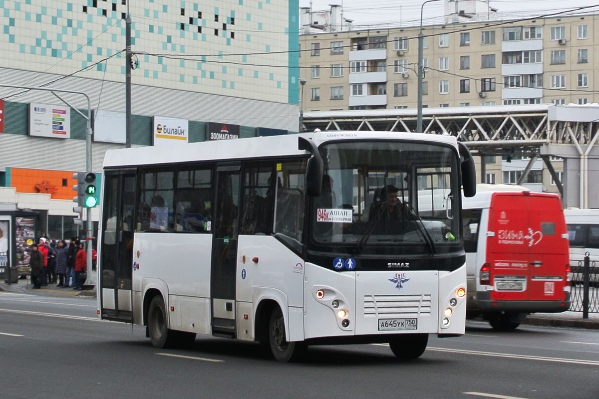 Московская область, СИМАЗ-2258 № А 645 УК 750