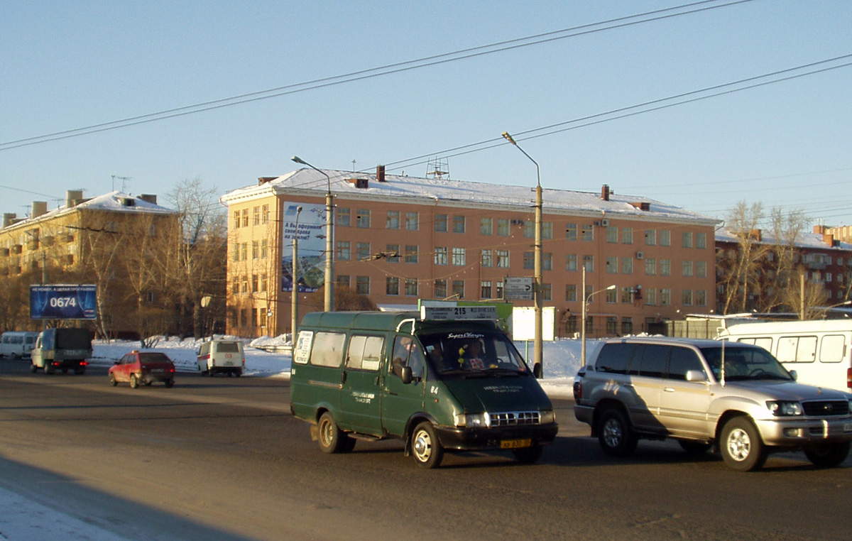 Omsk region, GAZ-2705 č. 84