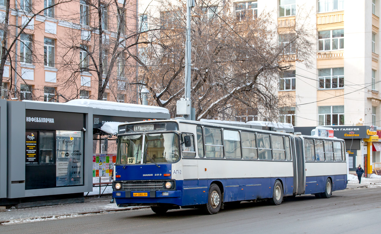 Свердловская область, Ikarus 283.10 № 781