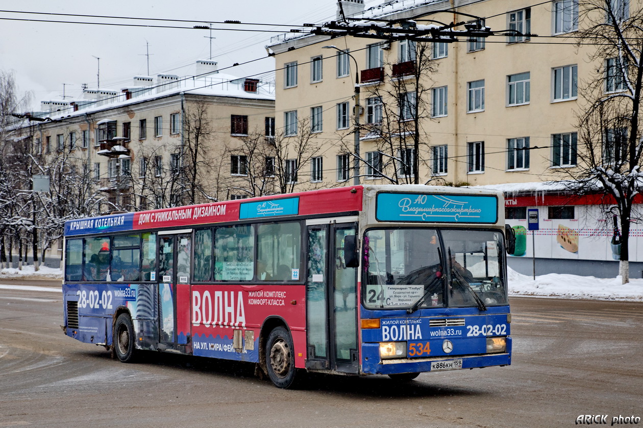 Владимирская область, Mercedes-Benz O405N № 534