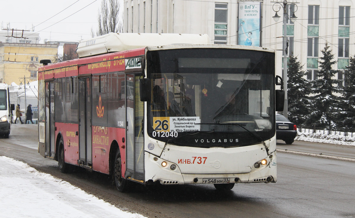 Владимирская область, Volgabus-5270.G2 (CNG) № 012040