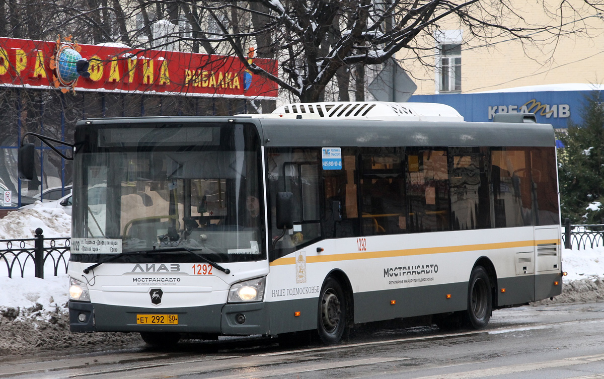 Moskauer Gebiet, LiAZ-4292.60 (1-2-1) Nr. 1292