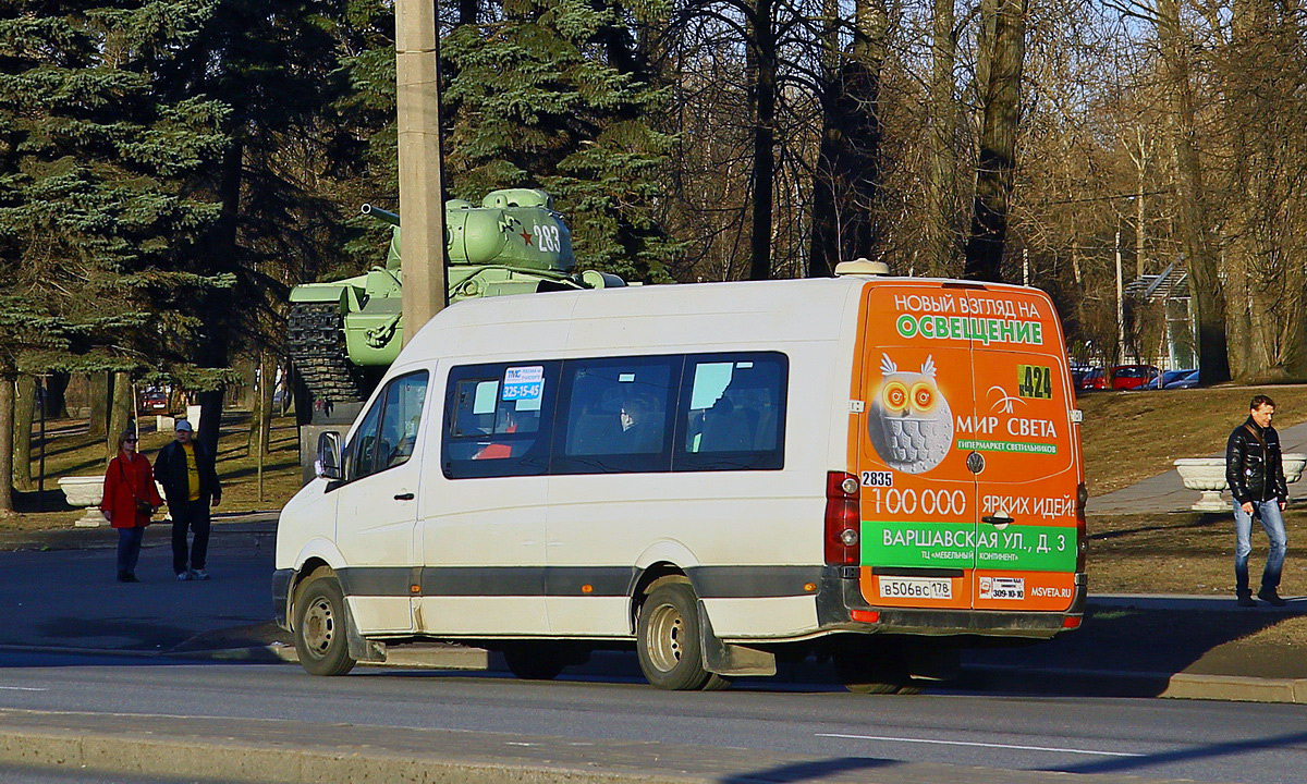 Санкт-Петербург, Луидор-22370C (Volkswagen Crafter) № 2835