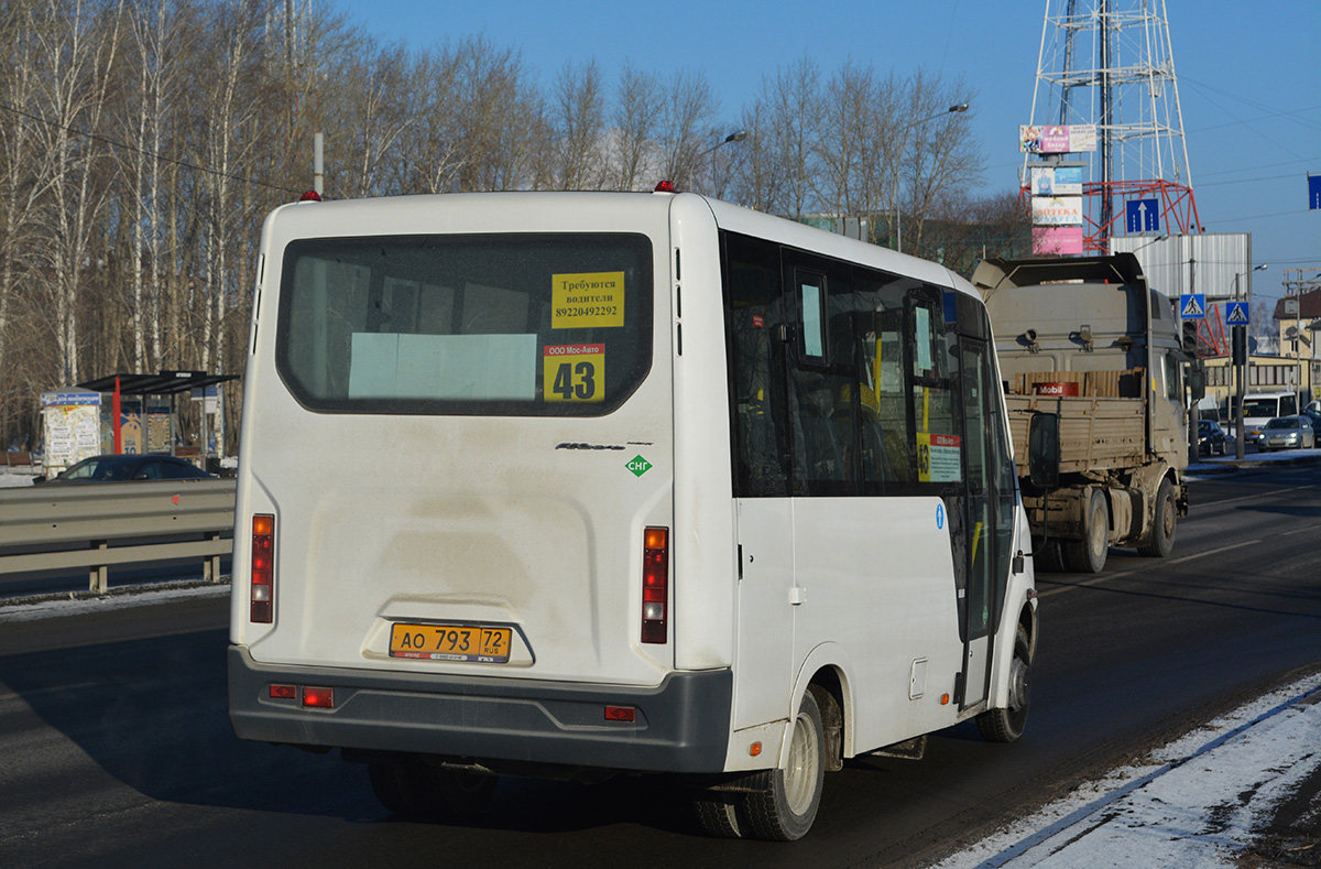 Тюменская область, ГАЗ-A64R45 Next № АО 793 72
