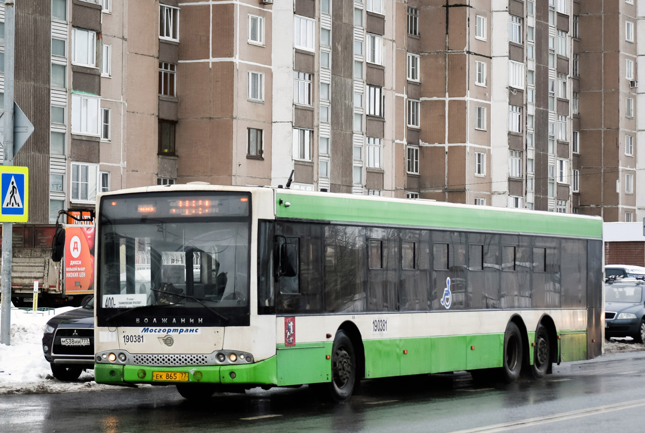 Москва, Волжанин-6270.06 