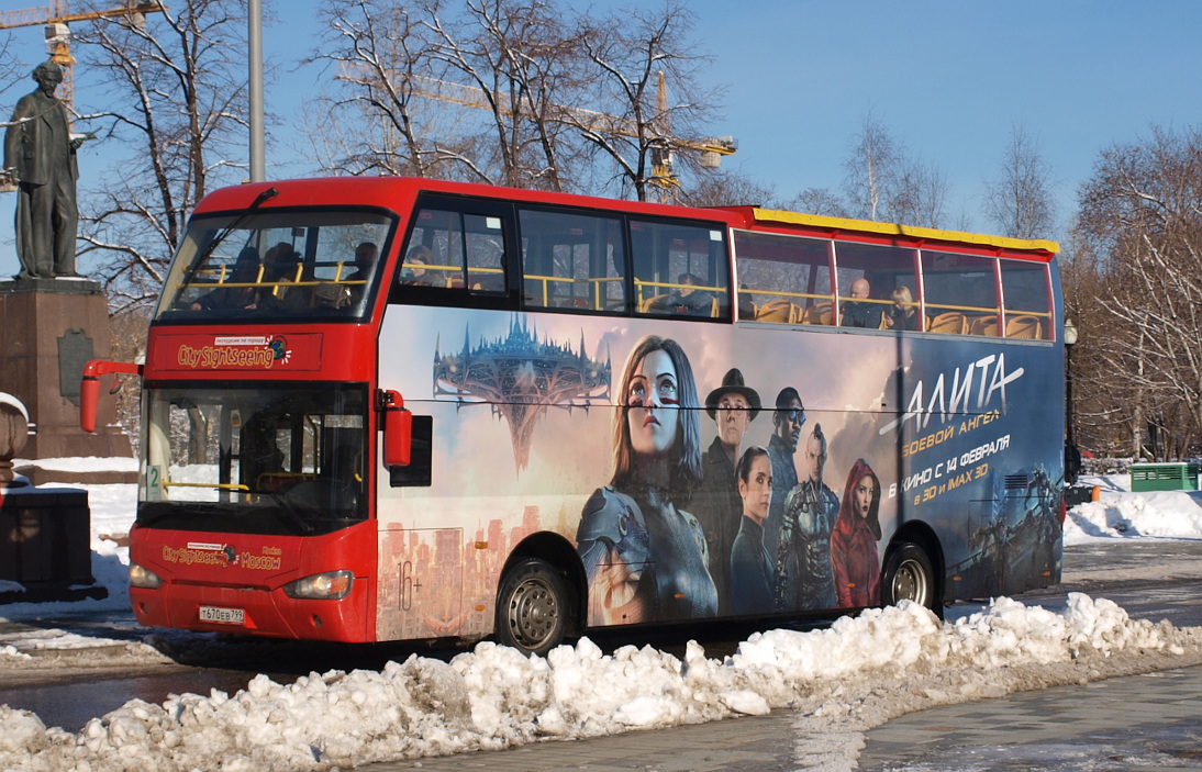 Москва, Higer KLQ6109GS № Т 670 ЕВ 799