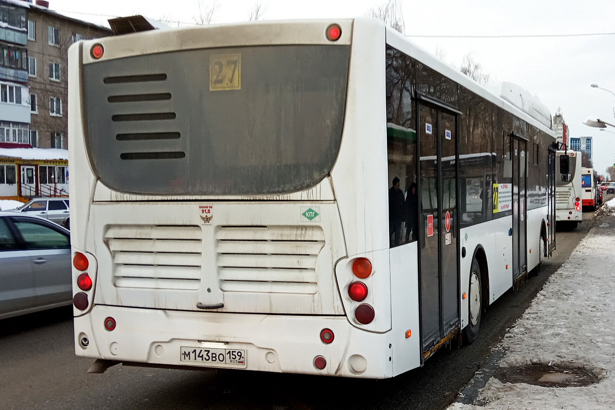 Пермский край, Volgabus-5270.G2 (CNG) № М 143 ВО 159