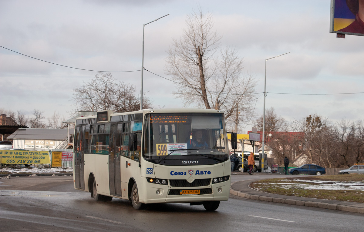 Киев, Ataman A092H6 № 298 — Фото — Автобусный транспорт