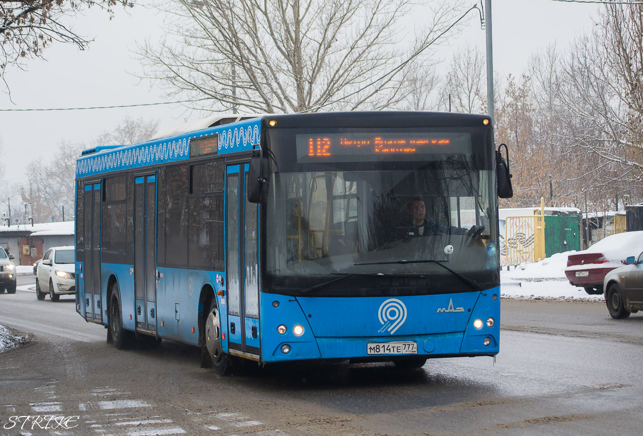 Moscow, MAZ-203.069 # 9205117