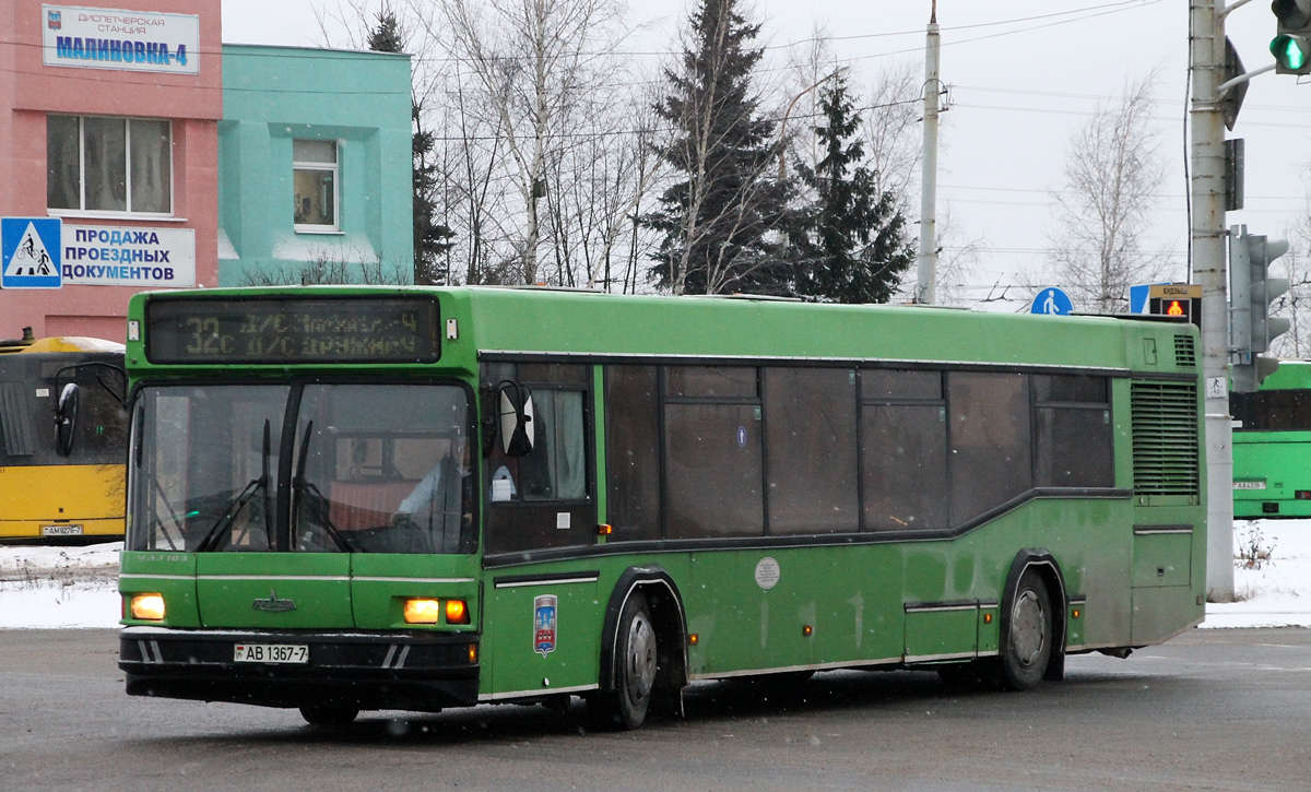 Minsk, MAZ-103.065 № 040126