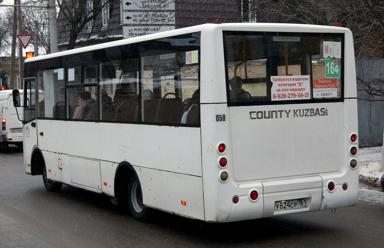 Ростовская область, Hyundai County Kuzbas HDU2 № 050