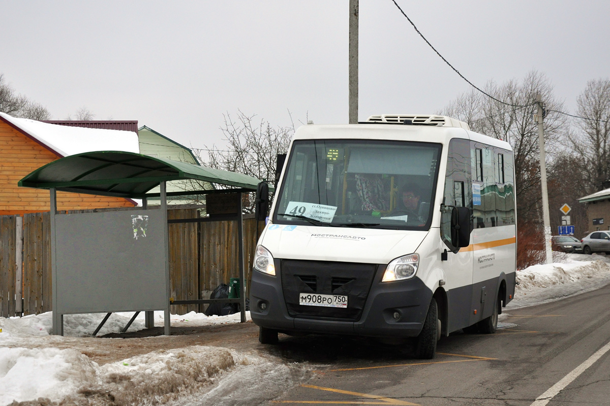 Московская область, Луидор-2250DS (ГАЗ Next) № 2096