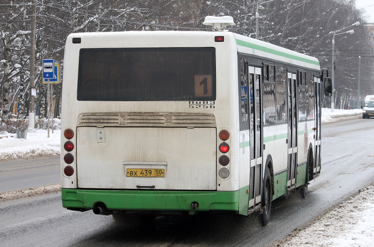 Московская область, ЛиАЗ-5256.53 № ВХ 439 50