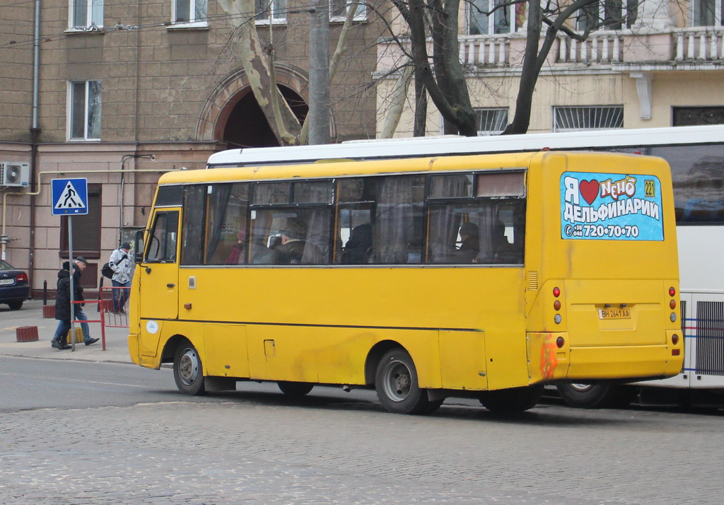 Одесская область, I-VAN A07A-22 № BH 2641 AA