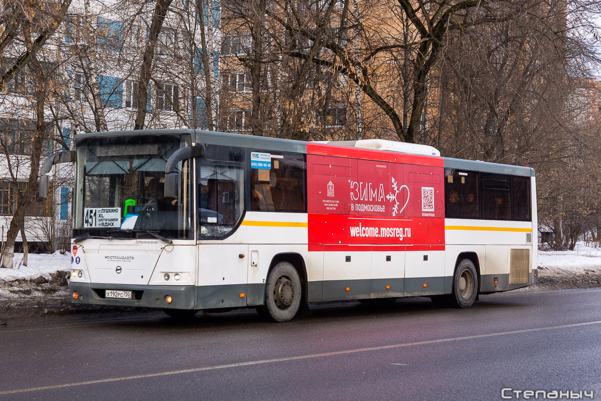 Московская область, ЛиАЗ-5250 № Х 192 РС 750