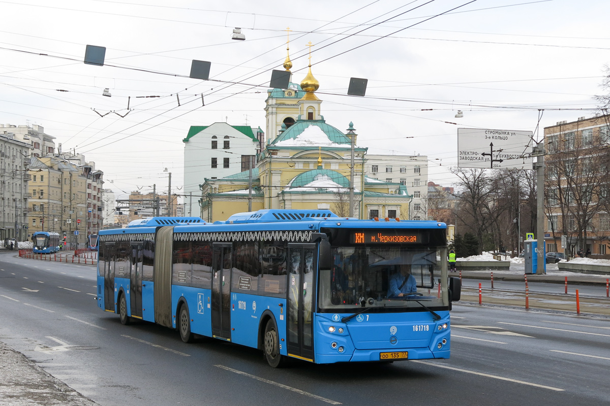 Москва, ЛиАЗ-6213.65 № 161719