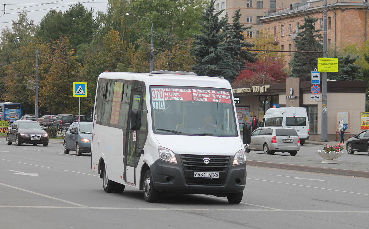 Челябинская область, ГАЗ-A63R42 Next № С 931 ТА 174