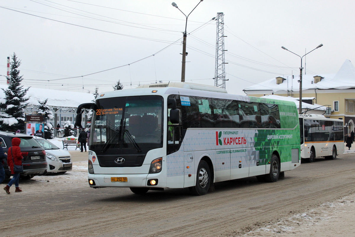 Московская область, Hyundai Universe Space Luxury № 2970