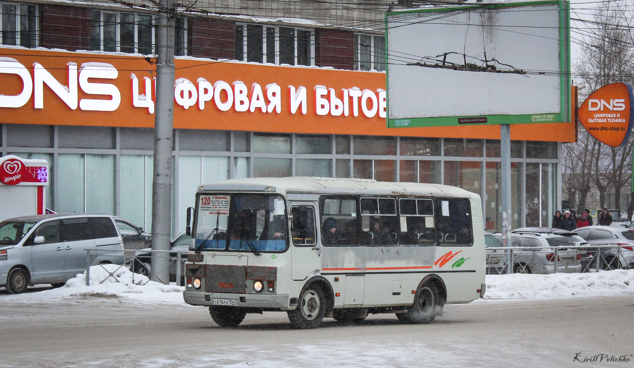 Новосибирская область, ПАЗ-32054 № С 616 РХ 154