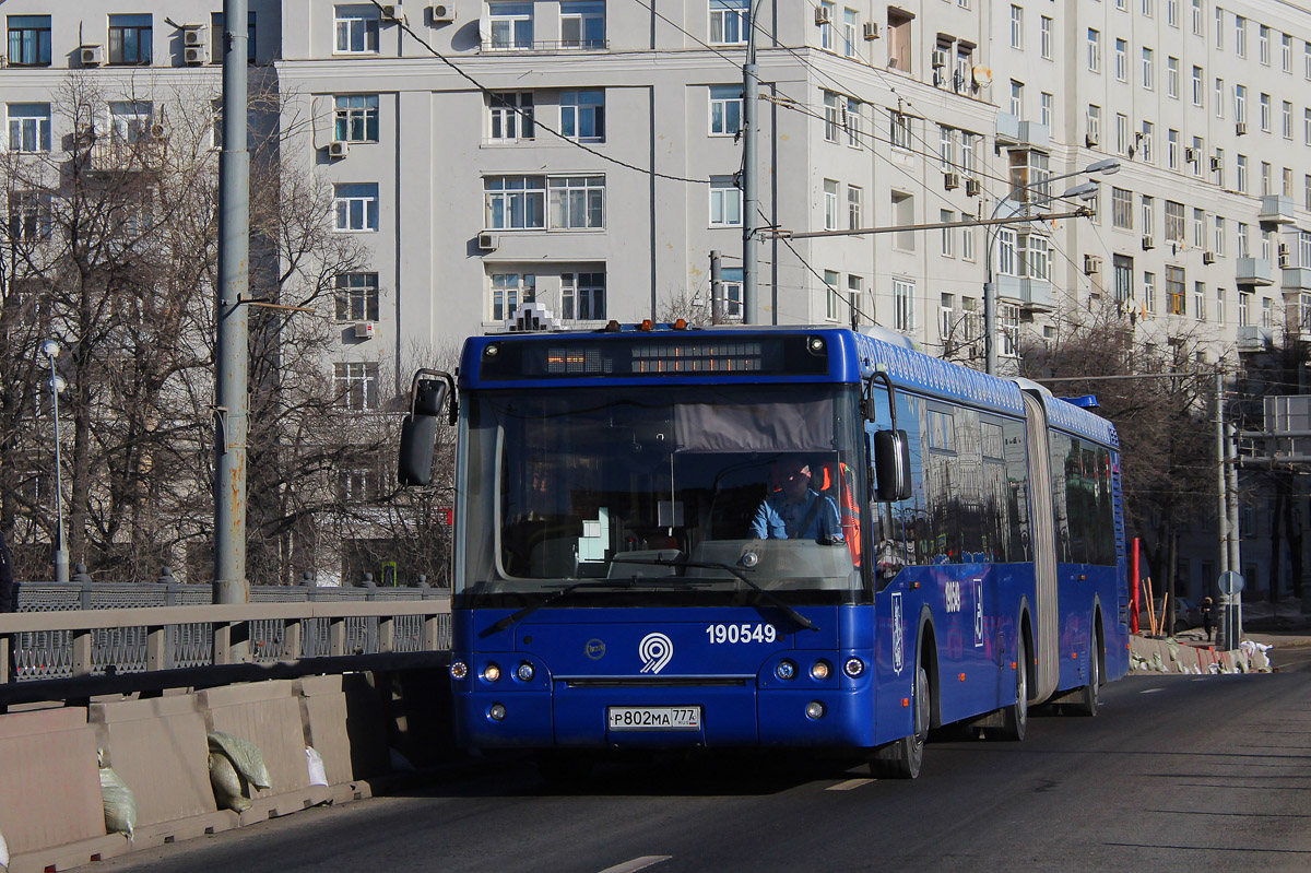 Москва, ЛиАЗ-6213.22 № 190549