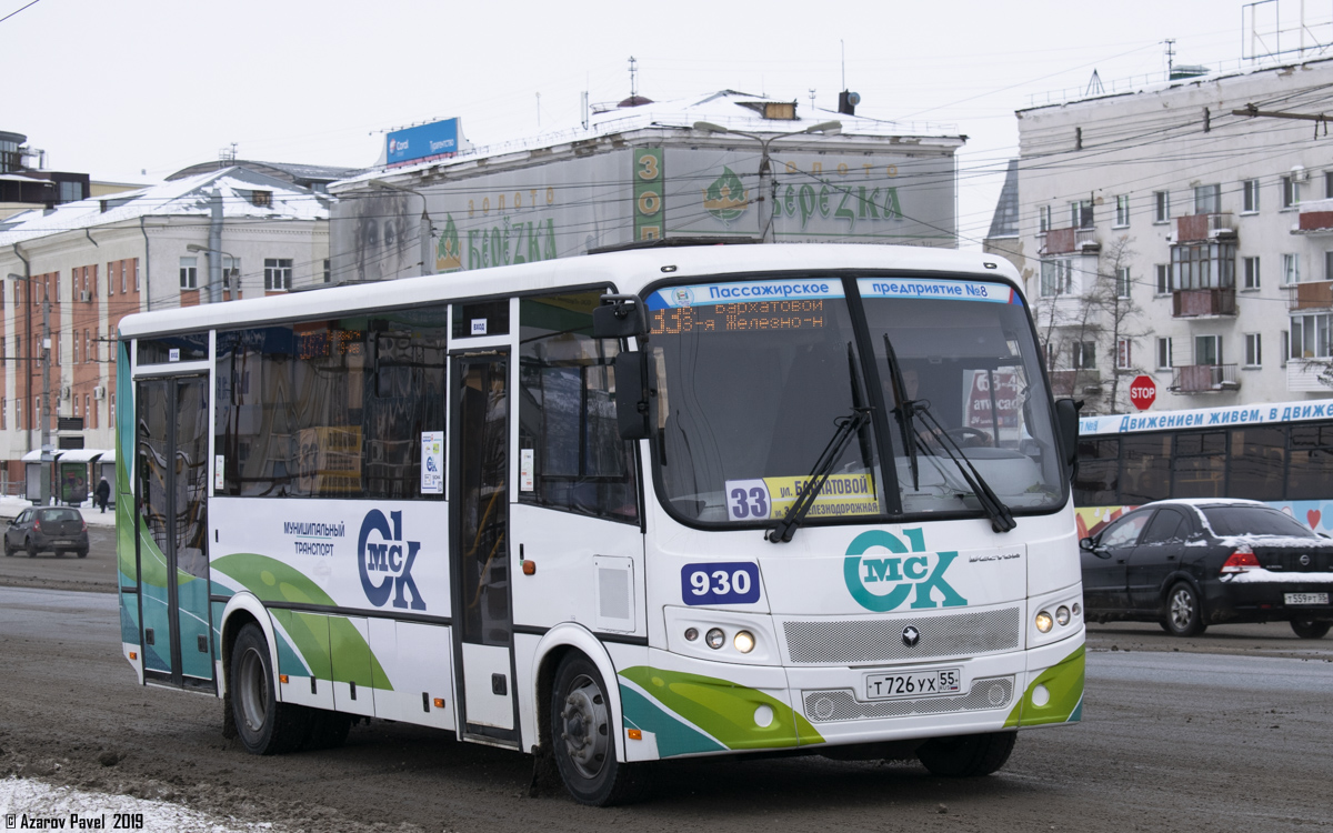 Омская область, ПАЗ-320414-04 "Вектор" (1-2) № 930