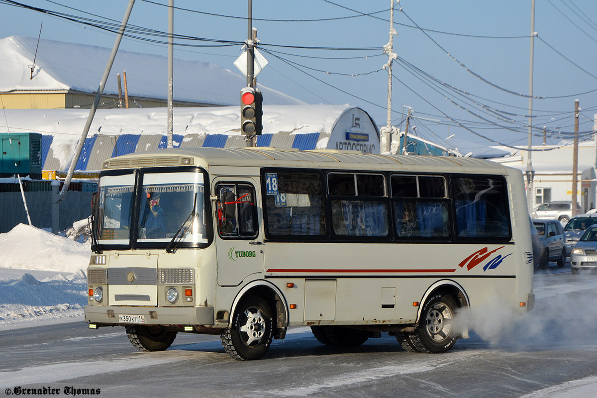 Саха (Якутия), ПАЗ-32054 № К 350 КТ 14