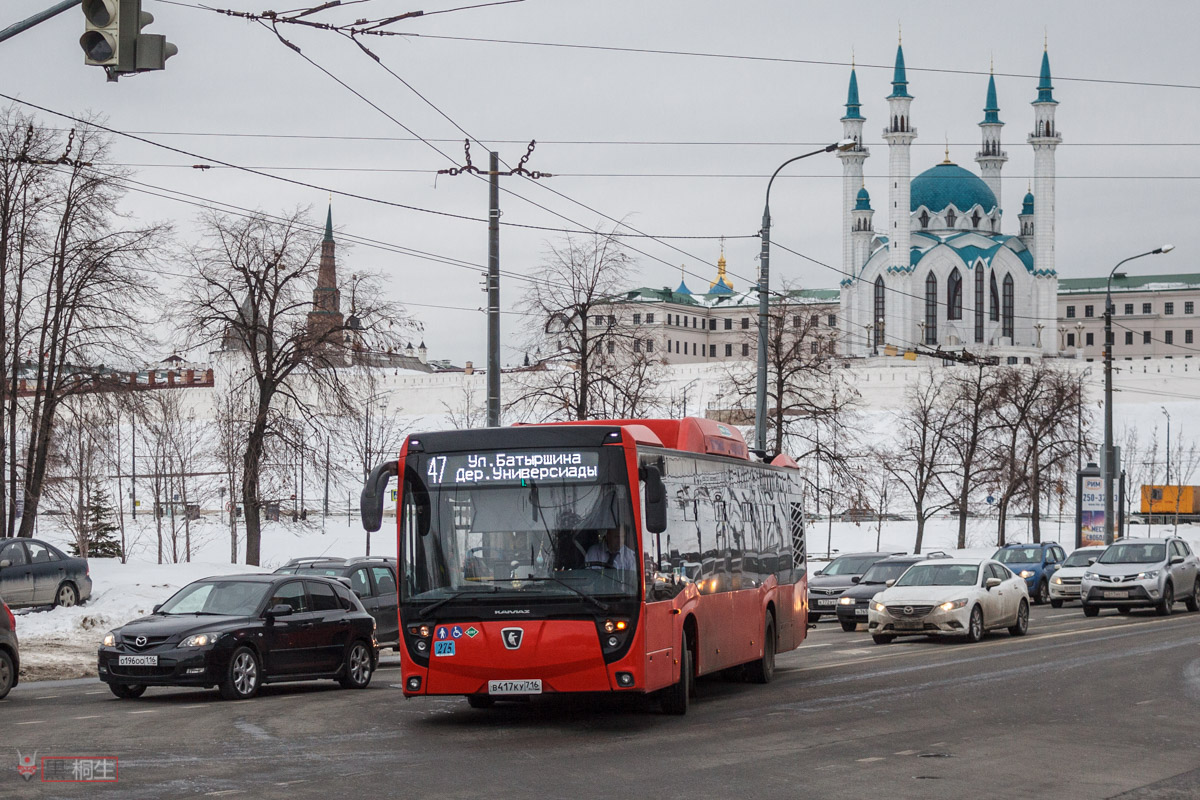 Tatarstan, NefAZ-5299-40-57 (CNG) Nr 04275