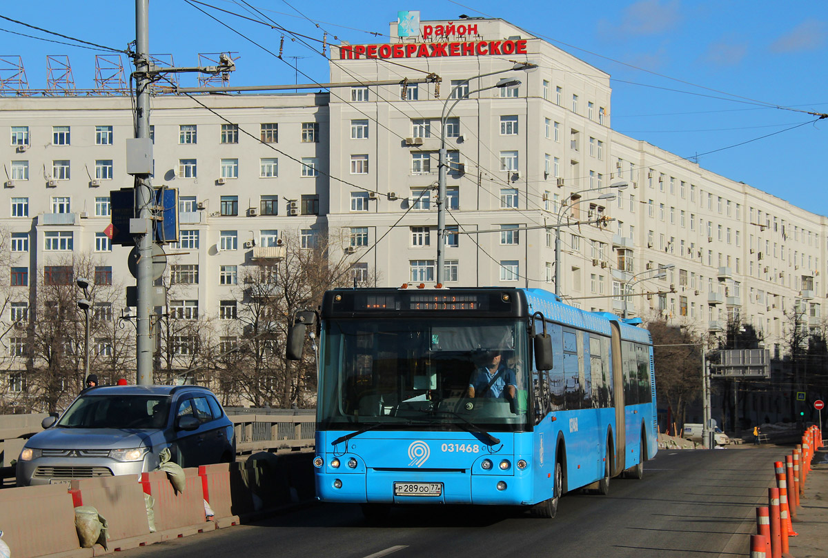 Москва, ЛиАЗ-6213.22 № 031468