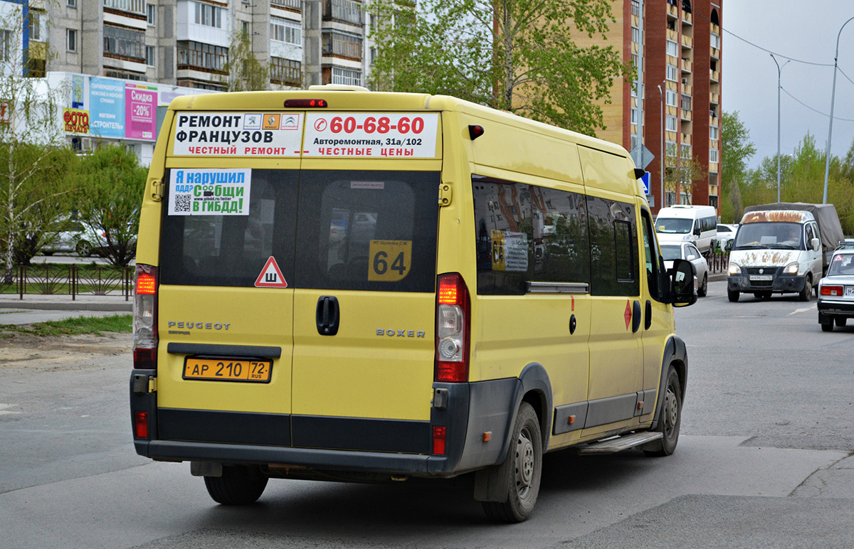 Тюменская область, Нижегородец-2227SK (Peugeot Boxer) № АР 210 72