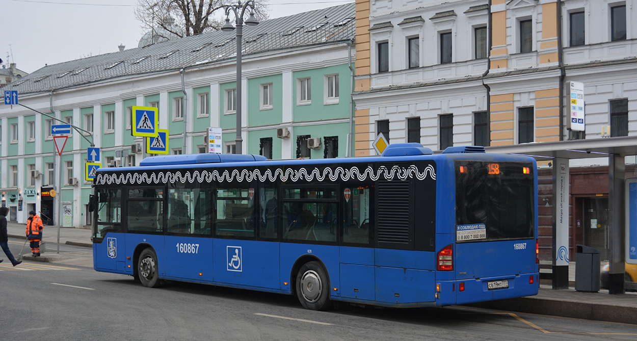 Москва, Mercedes-Benz Conecto II № 160867