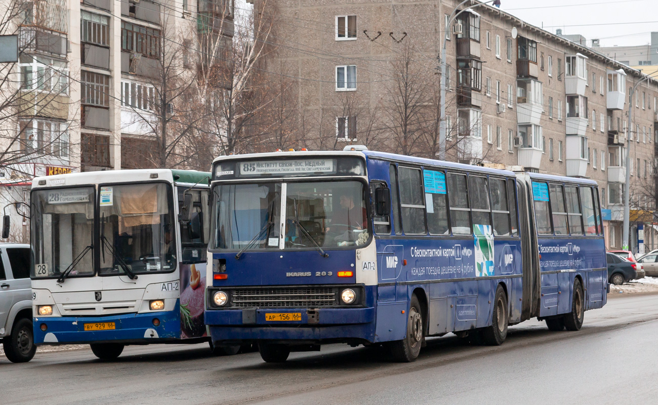 Свердловская область, Ikarus 283.10 № 1098