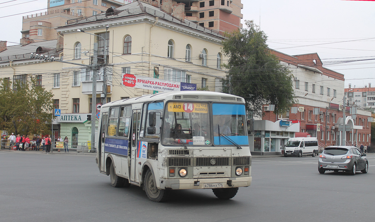 Челябинская область, ПАЗ-32054 № А 786 НХ 174