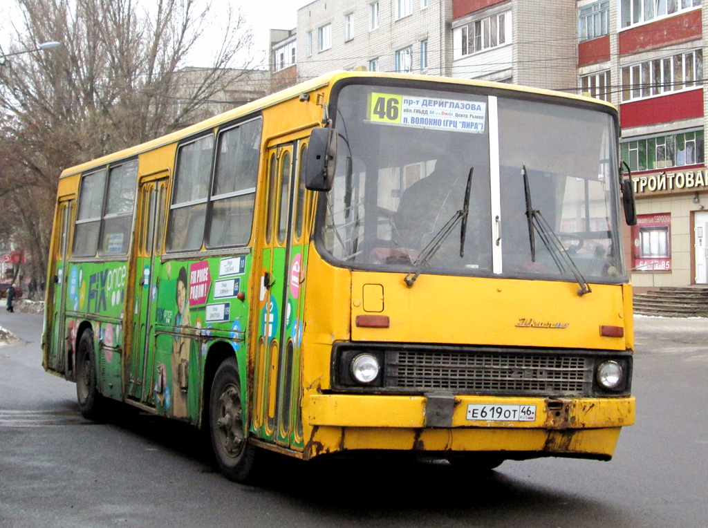 Курская область, Ikarus 260.50 № Е 619 ОТ 46