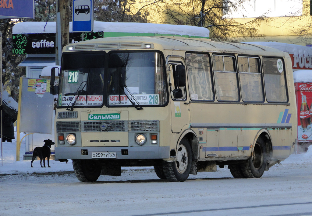 Челябинская область, ПАЗ-32053 № Х 259 ТУ 174