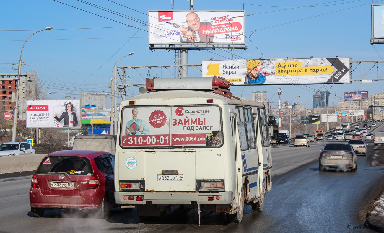 Новосибирская область, ПАЗ-32054 № А 032 СО 154